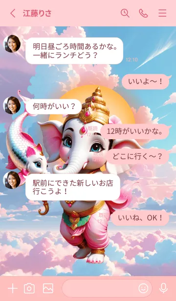 [LINE着せ替え] Ganesha Lucky & Money Theme (JP)の画像3