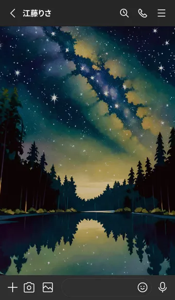 [LINE着せ替え] 穏やかな夜景の着せかえ/868の画像2