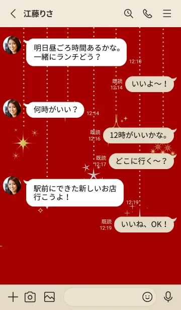 [LINE着せ替え] きらきら 赤とベージュの画像3