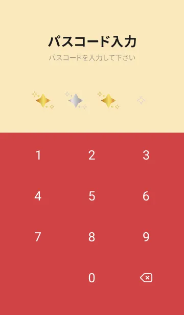 [LINE着せ替え] きらきら 赤とベージュの画像4