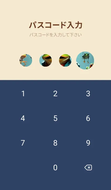 [LINE着せ替え] かわいい日 KFBeTの画像4