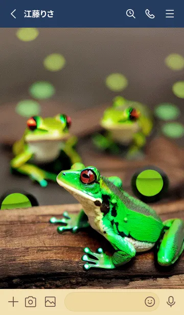 [LINE着せ替え] かわいい日 HdAVBの画像2