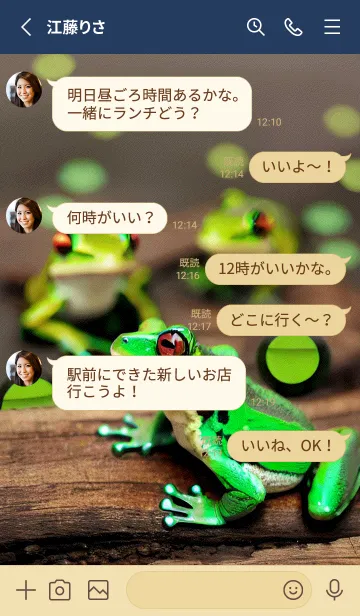 [LINE着せ替え] かわいい日 HdAVBの画像3