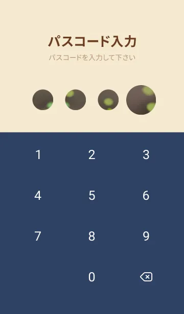 [LINE着せ替え] かわいい日 HdAVBの画像4