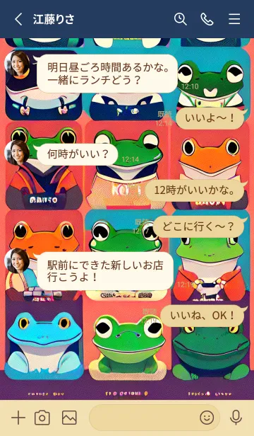 [LINE着せ替え] かわいい日 p7bvOの画像3