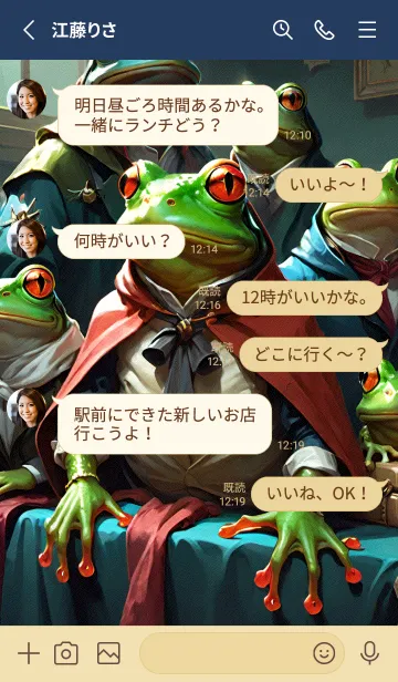 [LINE着せ替え] かわいい日 tU3Ukの画像3