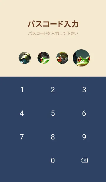 [LINE着せ替え] かわいい日 tU3Ukの画像4