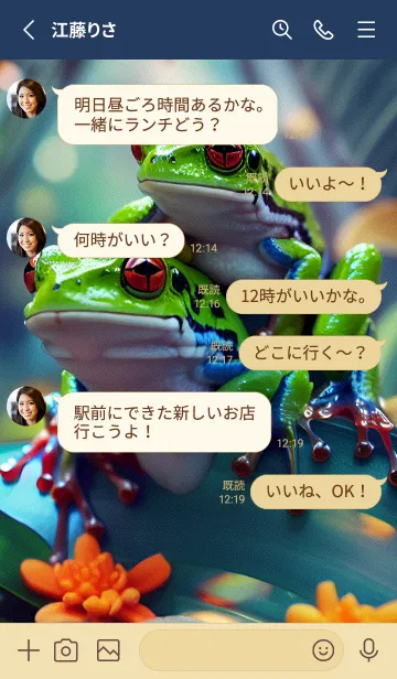 [LINE着せ替え] かわいい日 V1GzDの画像3