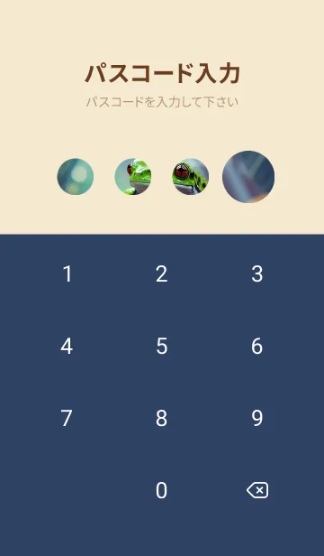 [LINE着せ替え] かわいい日 V1GzDの画像4