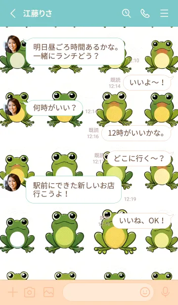 [LINE着せ替え] かわいい日 PlLKgの画像3