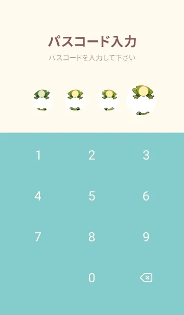 [LINE着せ替え] かわいい日 PlLKgの画像4