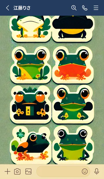 [LINE着せ替え] かわいい日 fIA33の画像2