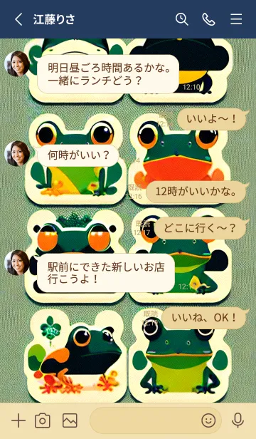 [LINE着せ替え] かわいい日 fIA33の画像3