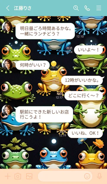 [LINE着せ替え] かわいい日 Vjtxsの画像3