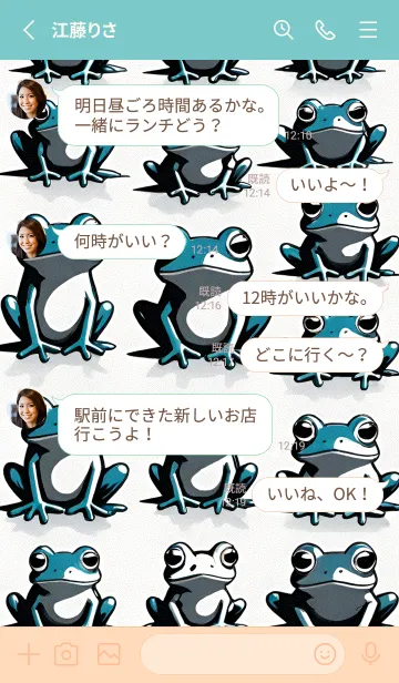 [LINE着せ替え] かわいい日 sGV3Kの画像3