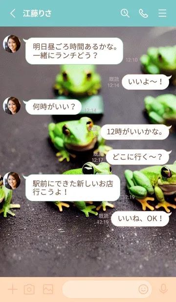 [LINE着せ替え] かわいい日 99rIGの画像3