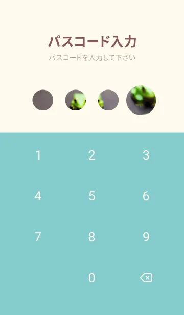 [LINE着せ替え] かわいい日 99rIGの画像4