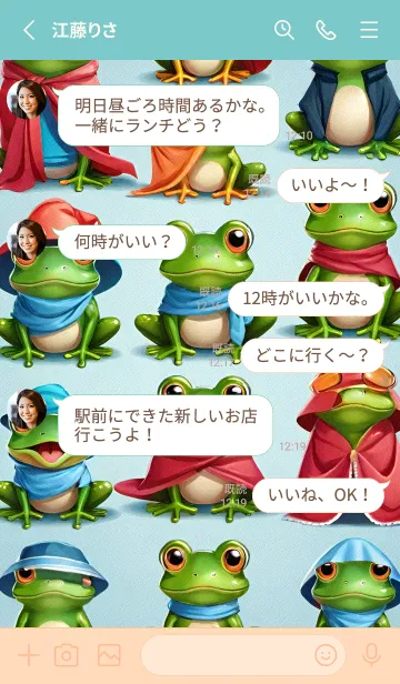 [LINE着せ替え] かわいい日 1ZspYの画像3