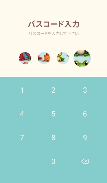 [LINE着せ替え] かわいい日 1ZspYの画像4