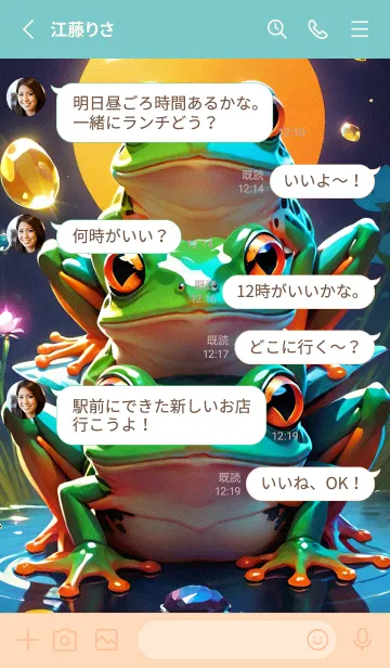 [LINE着せ替え] かわいい日 WWiaeの画像3