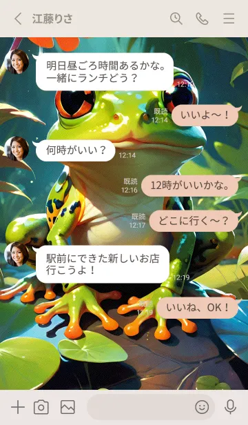 [LINE着せ替え] かわいい日 kowfAの画像3