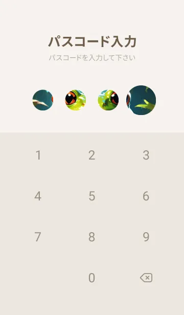 [LINE着せ替え] かわいい日 kowfAの画像4