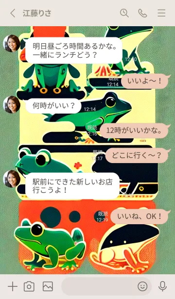 [LINE着せ替え] かわいい日 Jho8Qの画像3