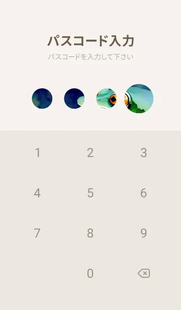 [LINE着せ替え] かわいい日 y9wO5の画像4