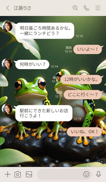 [LINE着せ替え] かわいい日 CQ4Zfの画像3