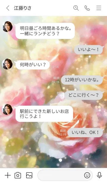 [LINE着せ替え] 薔薇(バラ)の花の着せかえ(R2788)の画像3