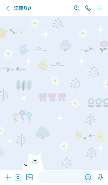 [LINE着せ替え] blue 煌めき14_1の画像2