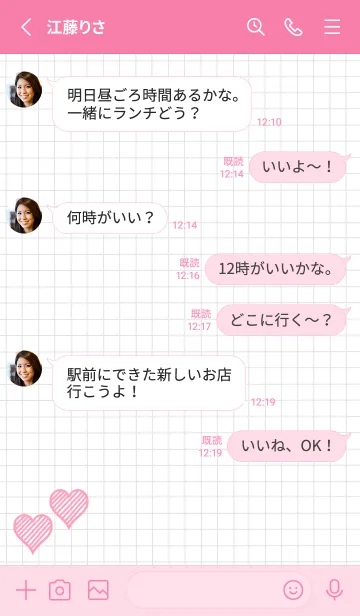 [LINE着せ替え] 幸運ハートの方眼紙/ショッキングピンクの画像3