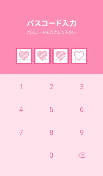 [LINE着せ替え] 幸運ハートの方眼紙/ショッキングピンクの画像4