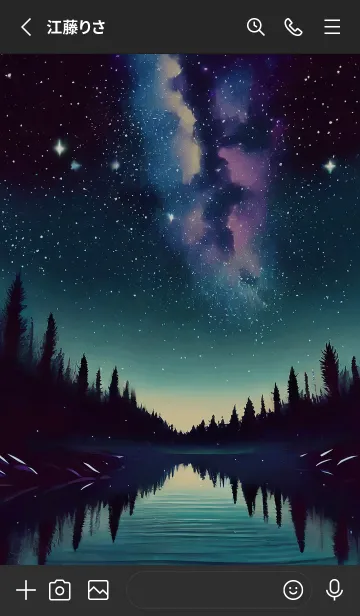 [LINE着せ替え] 穏やかな夜景の着せかえ/870の画像2