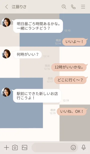 [LINE着せ替え] SSS vol.289の画像3