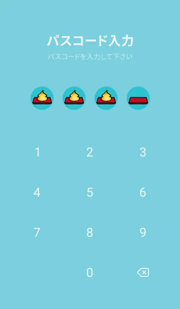 [LINE着せ替え] かわいいラッキー金排便する(ミントブルー)の画像4