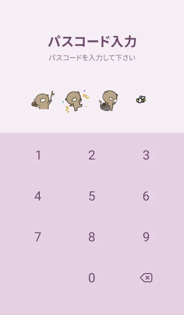 [LINE着せ替え] 紫 : 冬のくまのぽんこつ 5の画像4