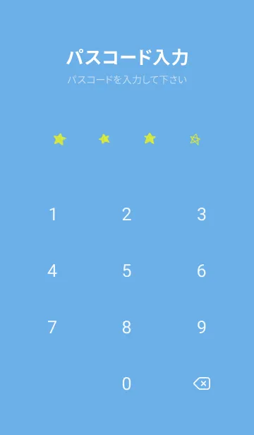 [LINE着せ替え] 星のらくがき(blue01)の画像4