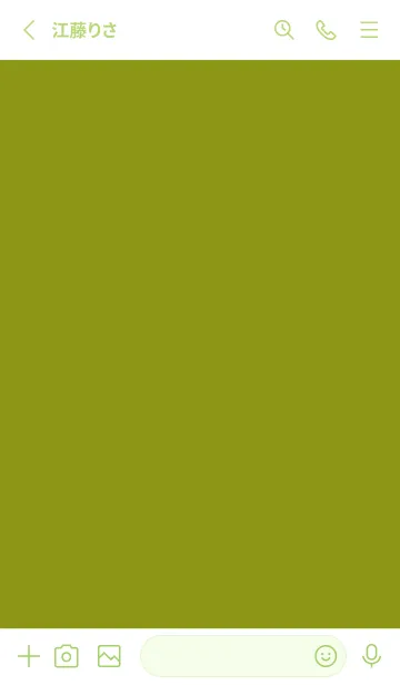 [LINE着せ替え] シンプル バナー .94の画像2