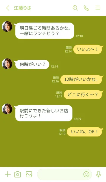 [LINE着せ替え] シンプル バナー .94の画像3
