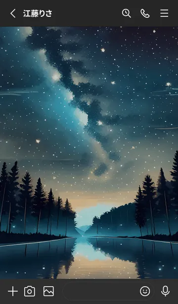 [LINE着せ替え] 穏やかな夜景の着せかえ/872の画像2