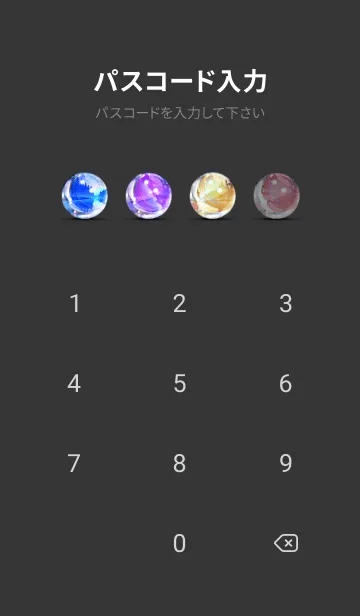 [LINE着せ替え] 穏やかな夜景の着せかえ/872の画像4