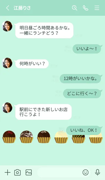 [LINE着せ替え] かわいいトリュフチョコ 青緑の画像3