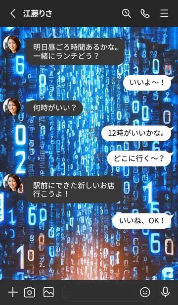 [LINE着せ替え] Digital world09blue_JPの画像3