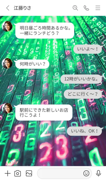 [LINE着せ替え] Digital world10green_JPの画像3