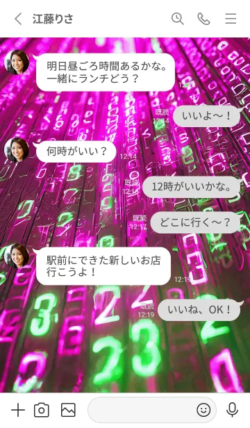 [LINE着せ替え] Digital world10pink_JPの画像3