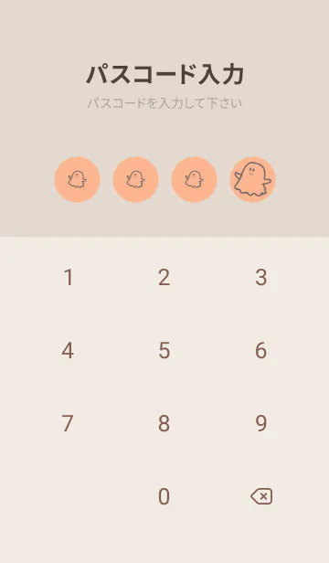 [LINE着せ替え] 妖怪 ゴースト ペールアプリコットの画像4