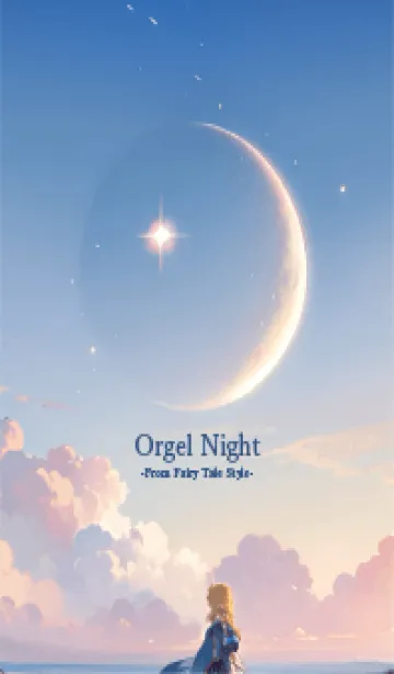 [LINE着せ替え] オルゴールナイト 22の画像1