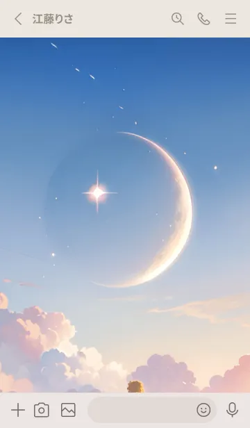 [LINE着せ替え] オルゴールナイト 22の画像2