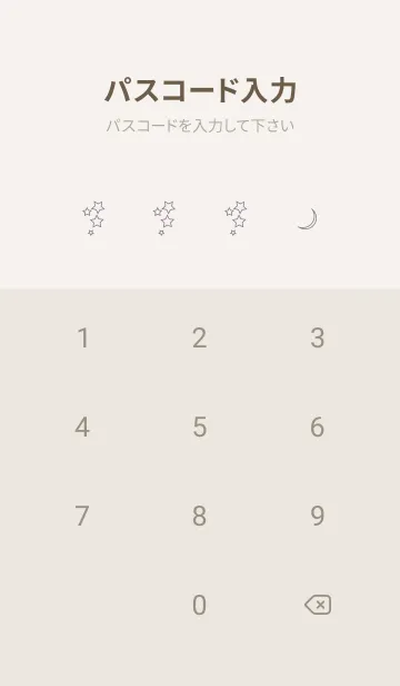 [LINE着せ替え] オルゴールナイト 22の画像4